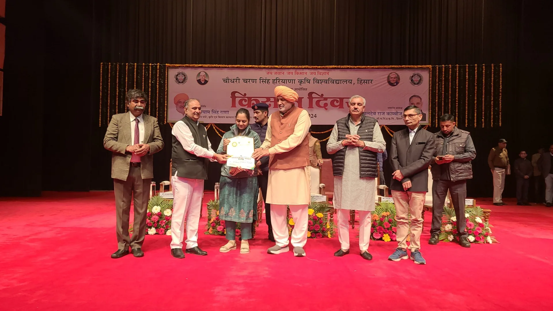 National Recognition