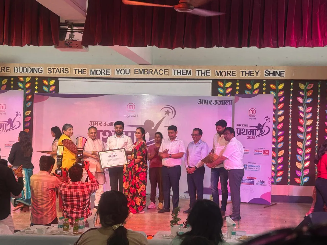 Community Recognition